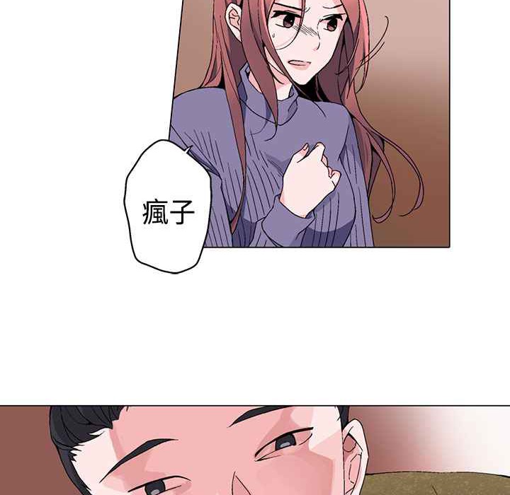 57P - 灰姑娘的哥哥们/Brothers of Cinderella