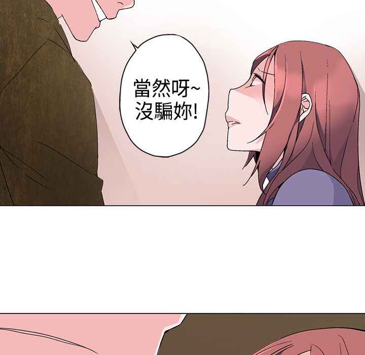 62P - 灰姑娘的哥哥们/Brothers of Cinderella