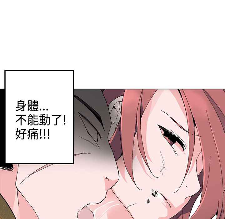 73P - 灰姑娘的哥哥们/Brothers of Cinderella