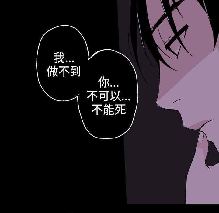 88P - 灰姑娘的哥哥们/Brothers of Cinderella