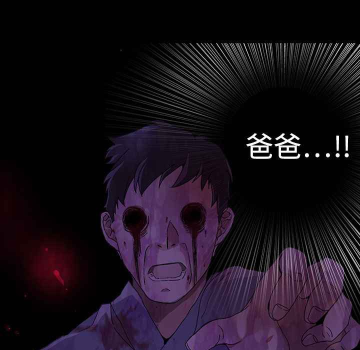 96P - 灰姑娘的哥哥们/Brothers of Cinderella