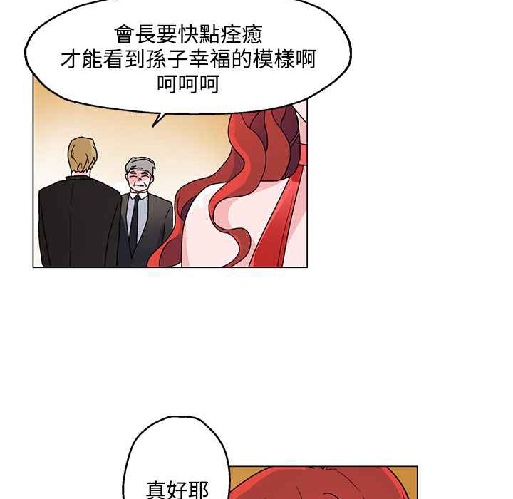 11P - 灰姑娘的哥哥们/Brothers of Cinderella