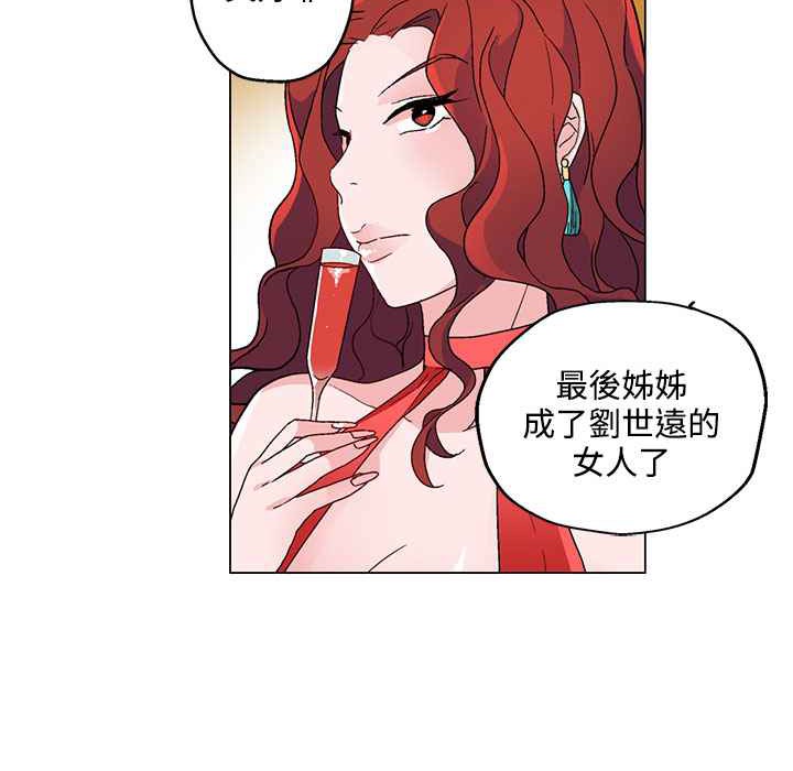 12P - 灰姑娘的哥哥们/Brothers of Cinderella
