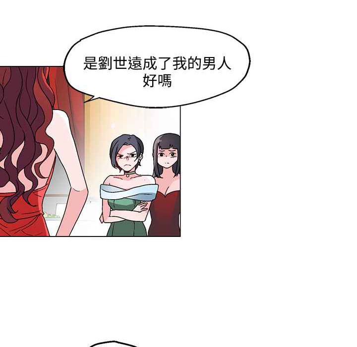 13P - 灰姑娘的哥哥们/Brothers of Cinderella