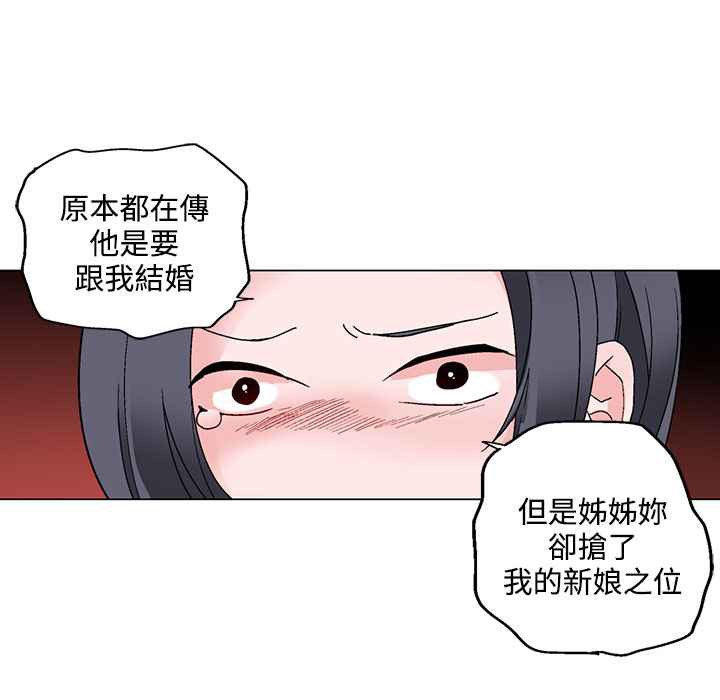 15P - 灰姑娘的哥哥们/Brothers of Cinderella