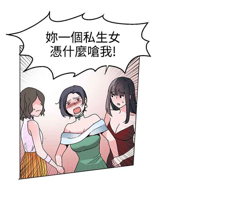 17P - 灰姑娘的哥哥们/Brothers of Cinderella