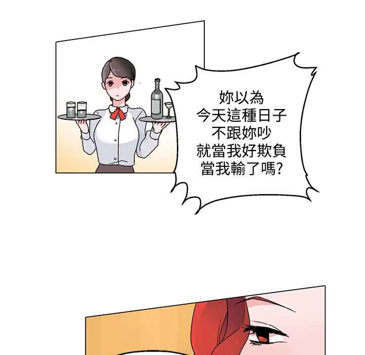 19P - 灰姑娘的哥哥们/Brothers of Cinderella