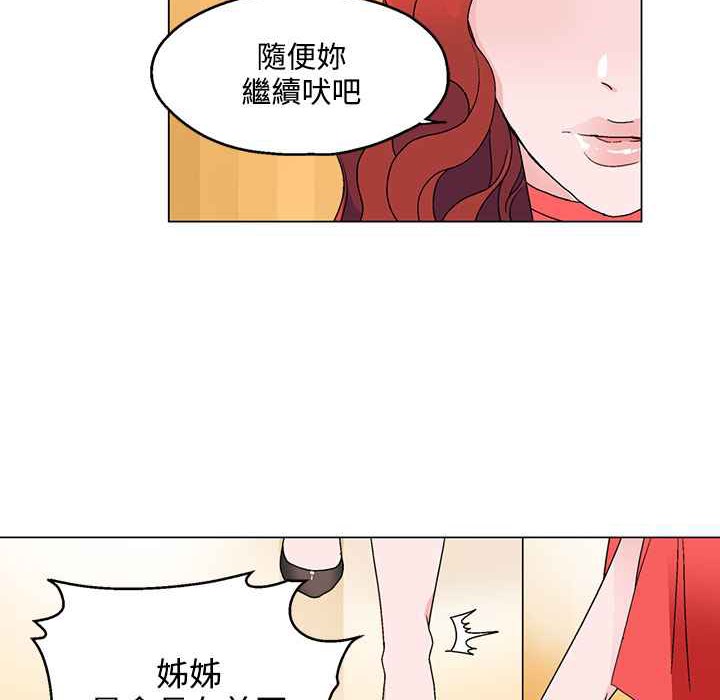 20P - 灰姑娘的哥哥们/Brothers of Cinderella