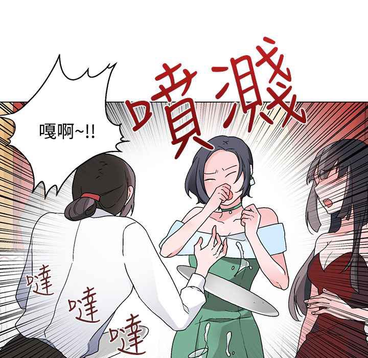 22P - 灰姑娘的哥哥们/Brothers of Cinderella