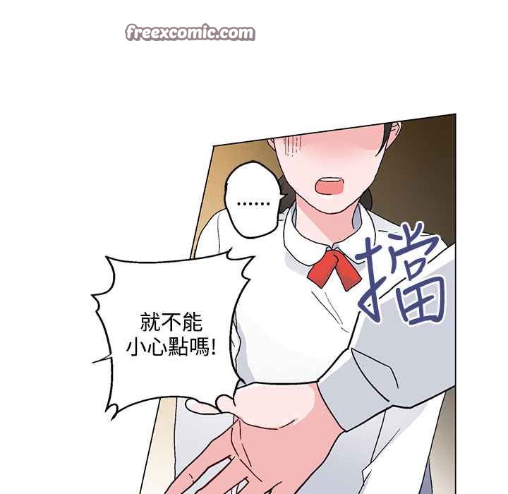 25P - 灰姑娘的哥哥们/Brothers of Cinderella