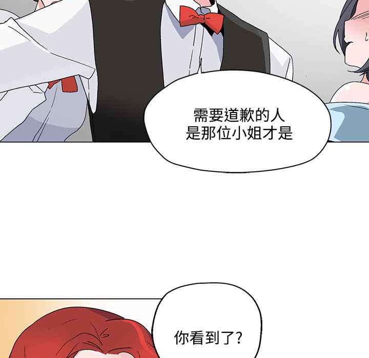 27P - 灰姑娘的哥哥们/Brothers of Cinderella