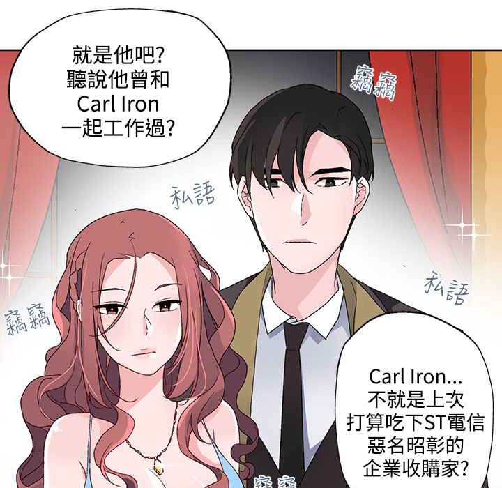 42P - 灰姑娘的哥哥们/Brothers of Cinderella