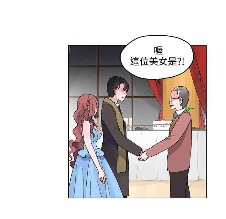 45P - 灰姑娘的哥哥们/Brothers of Cinderella