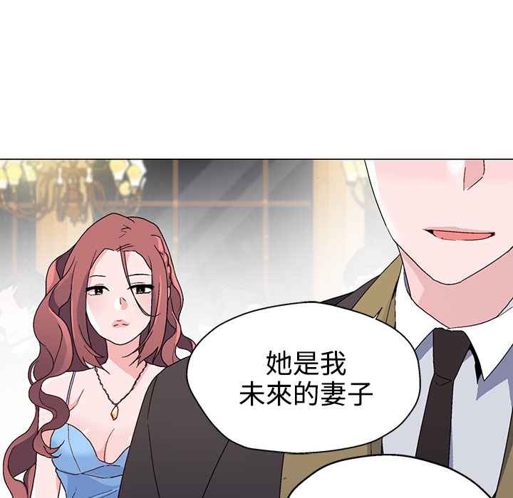 46P - 灰姑娘的哥哥们/Brothers of Cinderella
