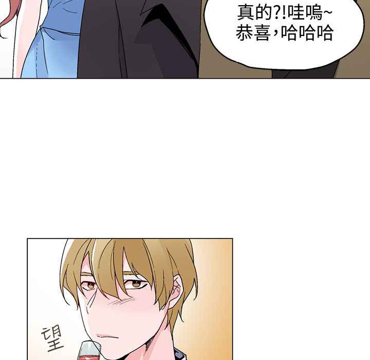 47P - 灰姑娘的哥哥们/Brothers of Cinderella