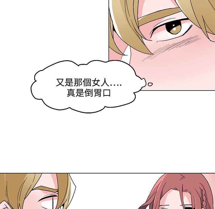 49P - 灰姑娘的哥哥们/Brothers of Cinderella