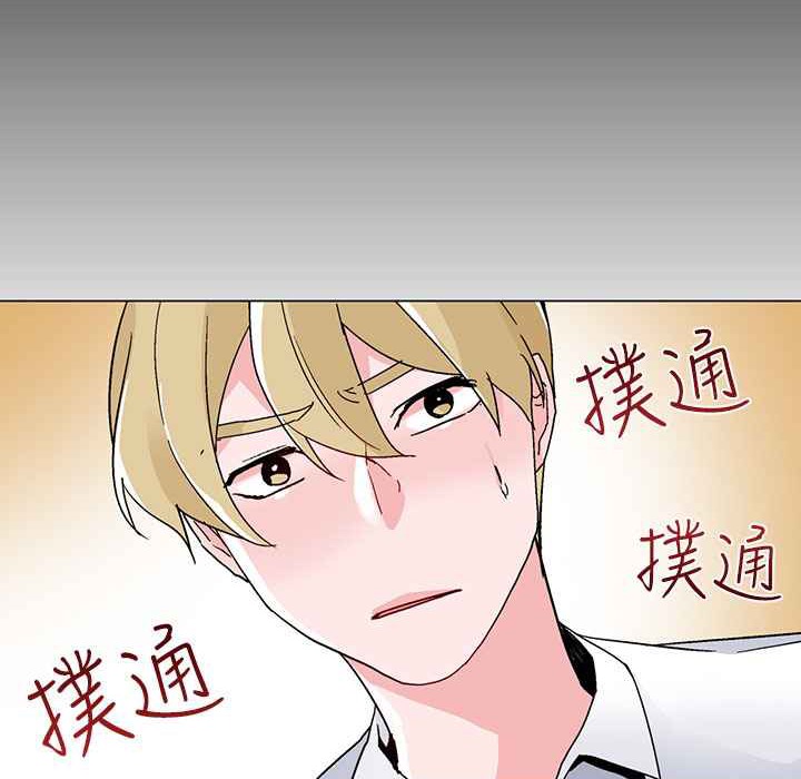 66P - 灰姑娘的哥哥们/Brothers of Cinderella