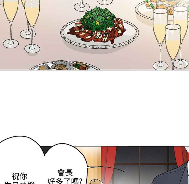 6P - 灰姑娘的哥哥们/Brothers of Cinderella