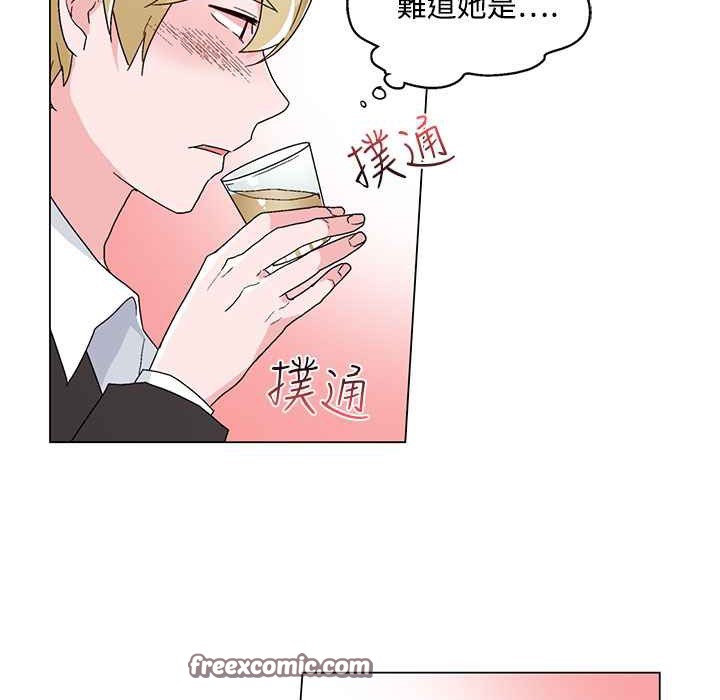 75P - 灰姑娘的哥哥们/Brothers of Cinderella