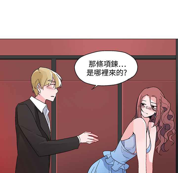 19P - 灰姑娘的哥哥们/Brothers of Cinderella