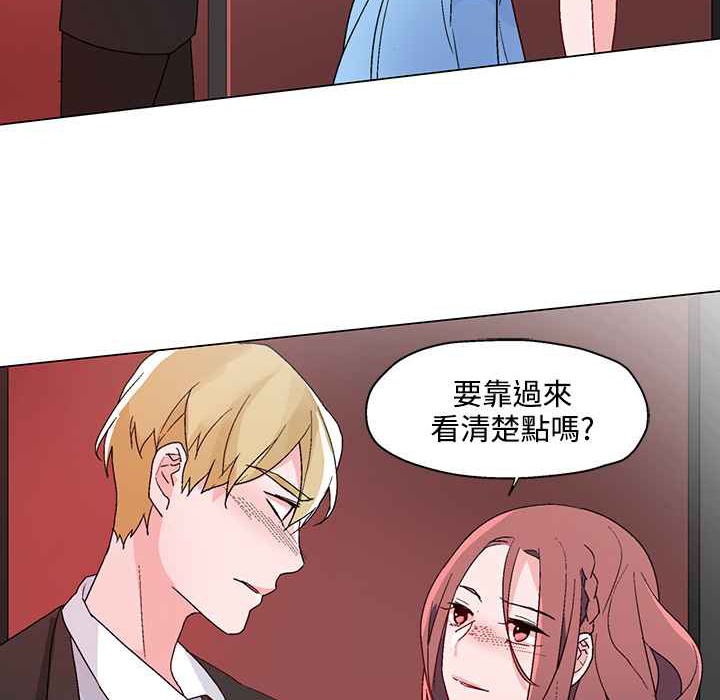 20P - 灰姑娘的哥哥们/Brothers of Cinderella