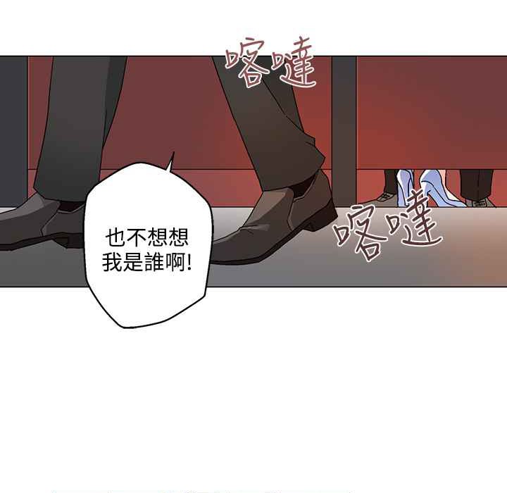 29P - 灰姑娘的哥哥们/Brothers of Cinderella