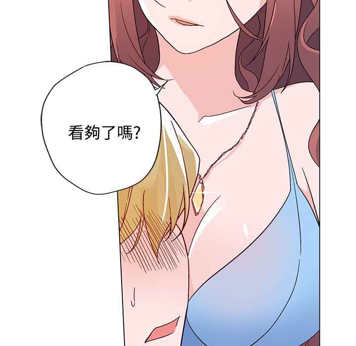 33P - 灰姑娘的哥哥们/Brothers of Cinderella