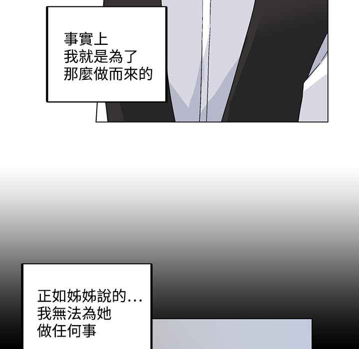 49P - 灰姑娘的哥哥们/Brothers of Cinderella