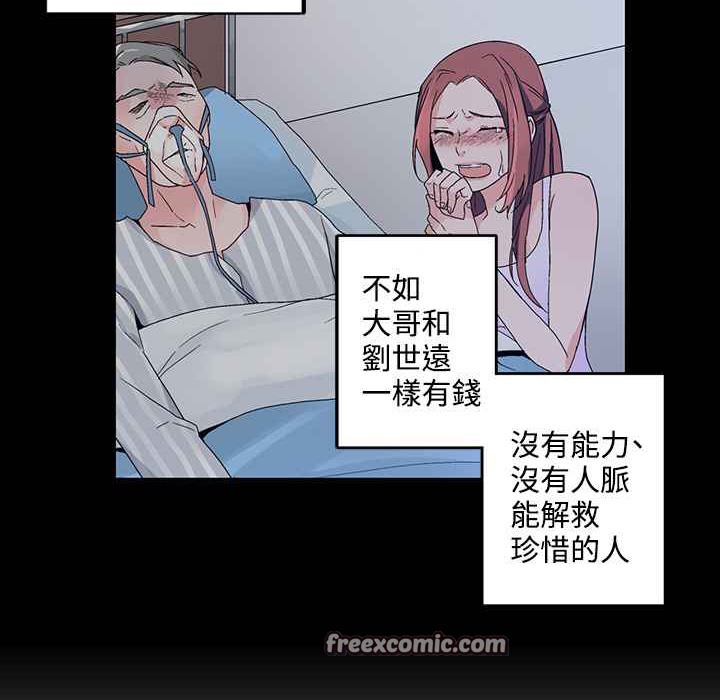 50P - 灰姑娘的哥哥们/Brothers of Cinderella