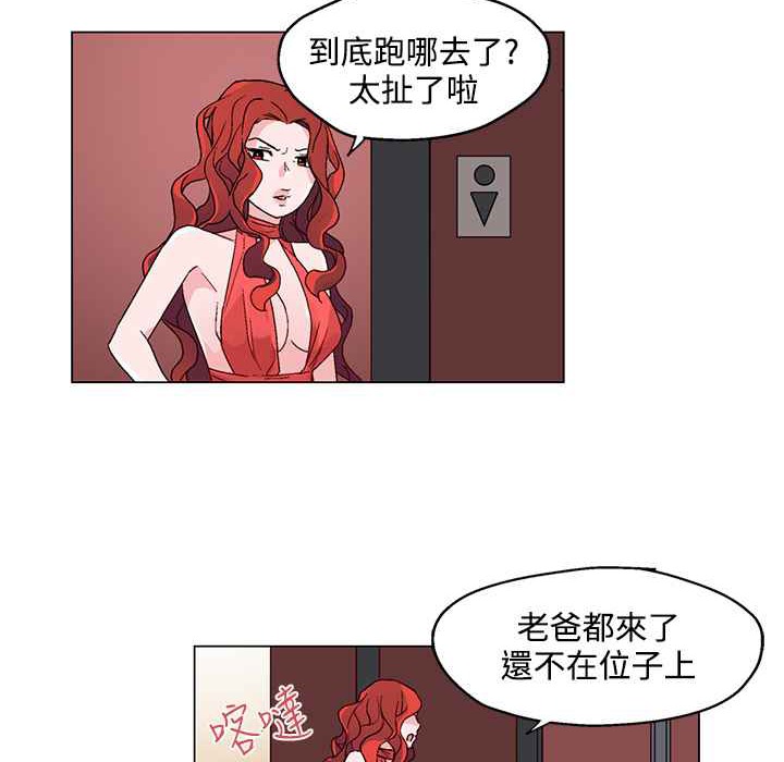 56P - 灰姑娘的哥哥们/Brothers of Cinderella