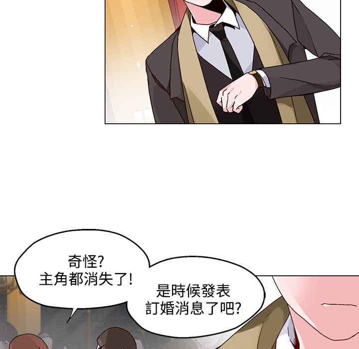 63P - 灰姑娘的哥哥们/Brothers of Cinderella