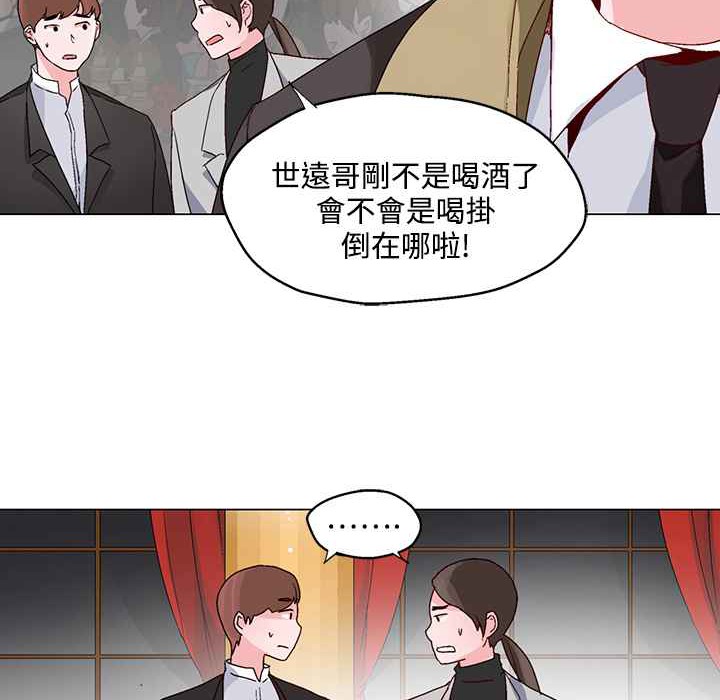 64P - 灰姑娘的哥哥们/Brothers of Cinderella