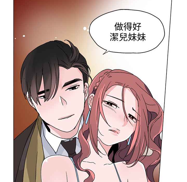 76P - 灰姑娘的哥哥们/Brothers of Cinderella