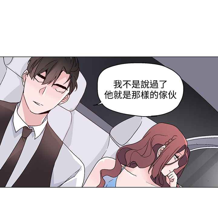 87P - 灰姑娘的哥哥们/Brothers of Cinderella