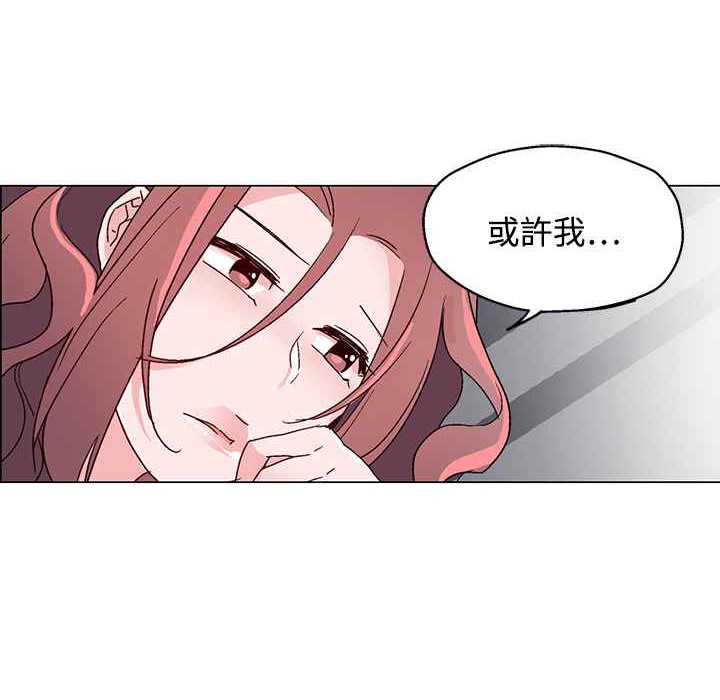 88P - 灰姑娘的哥哥们/Brothers of Cinderella