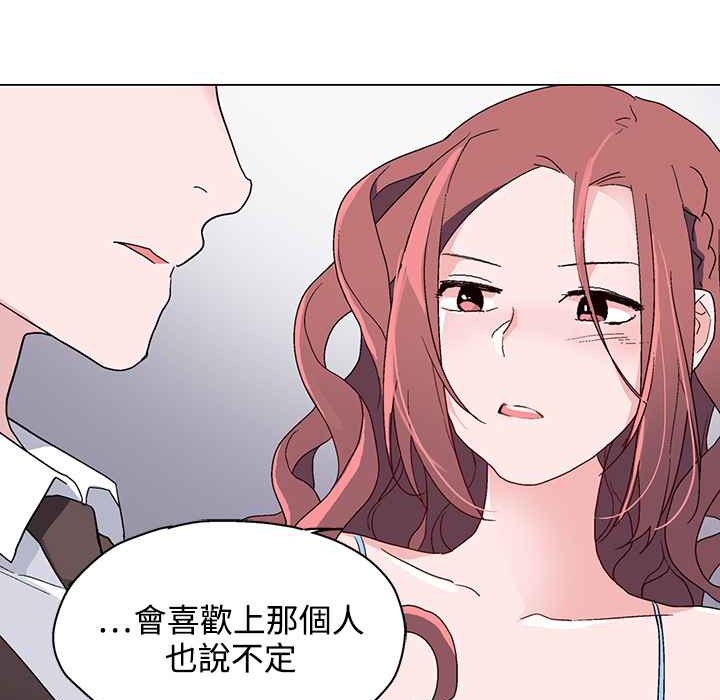 89P - 灰姑娘的哥哥们/Brothers of Cinderella