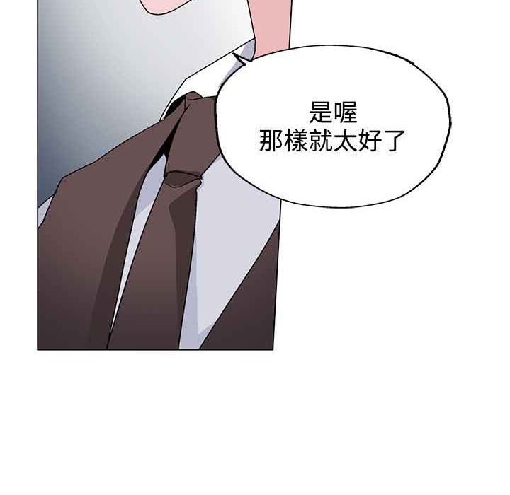 93P - 灰姑娘的哥哥们/Brothers of Cinderella