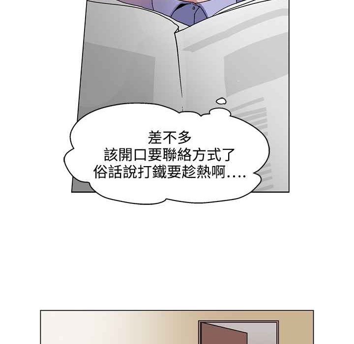 11P - 灰姑娘的哥哥们/Brothers of Cinderella