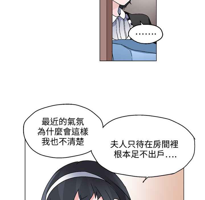 13P - 灰姑娘的哥哥们/Brothers of Cinderella