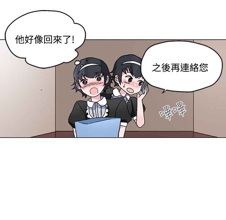 19P - 灰姑娘的哥哥们/Brothers of Cinderella