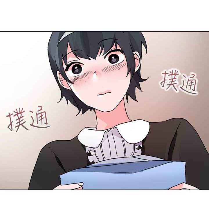 21P - 灰姑娘的哥哥们/Brothers of Cinderella