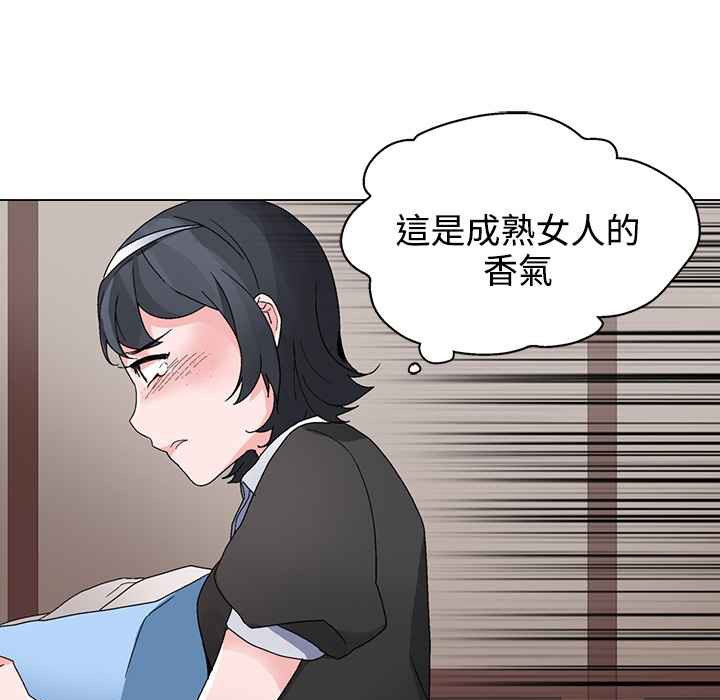 34P - 灰姑娘的哥哥们/Brothers of Cinderella