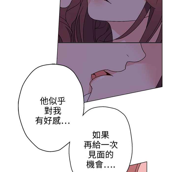 46P - 灰姑娘的哥哥们/Brothers of Cinderella