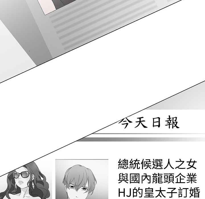 4P - 灰姑娘的哥哥们/Brothers of Cinderella