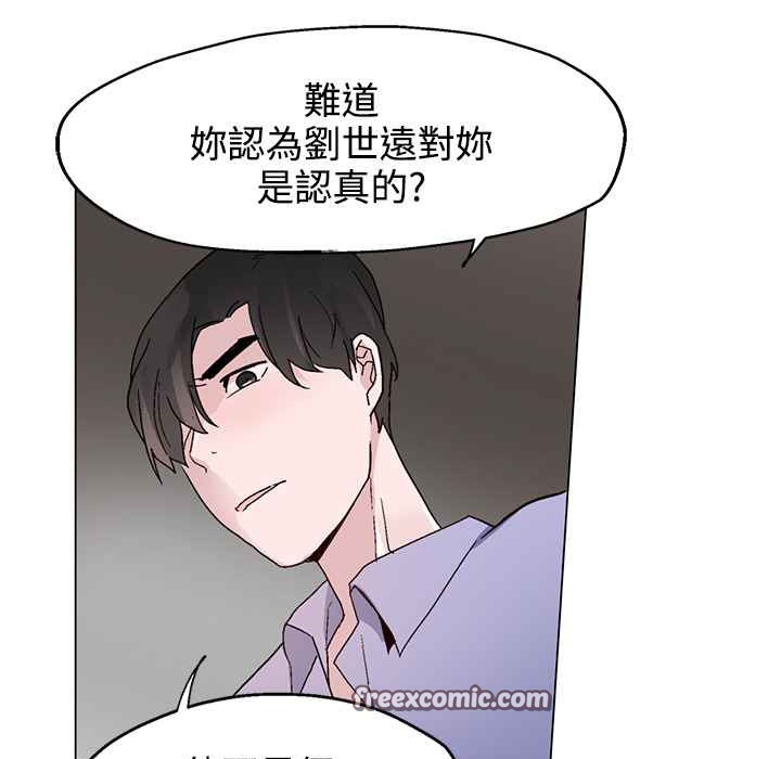 50P - 灰姑娘的哥哥们/Brothers of Cinderella