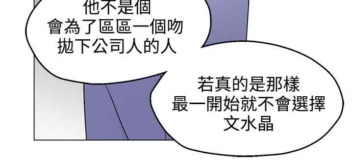 51P - 灰姑娘的哥哥们/Brothers of Cinderella