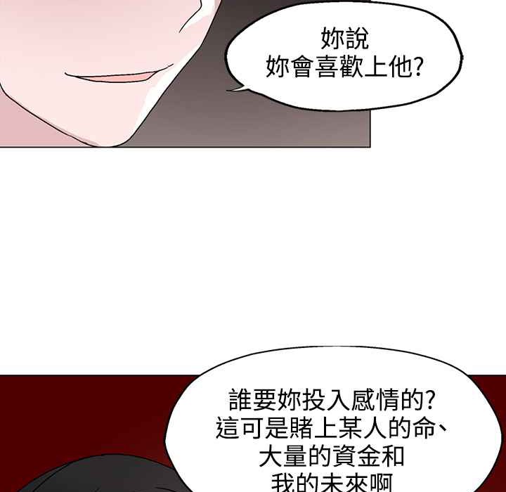 54P - 灰姑娘的哥哥们/Brothers of Cinderella