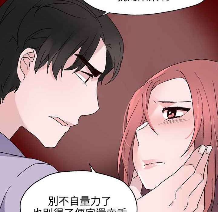 55P - 灰姑娘的哥哥们/Brothers of Cinderella