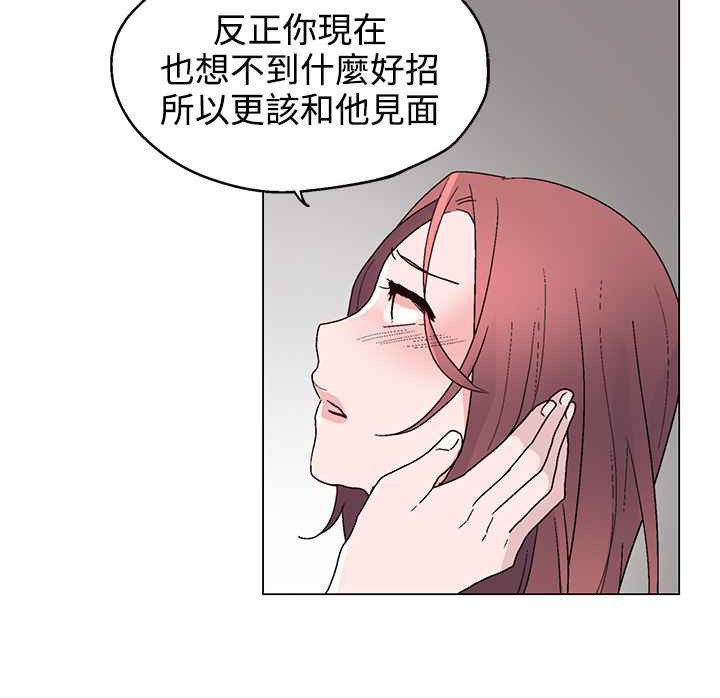 59P - 灰姑娘的哥哥们/Brothers of Cinderella