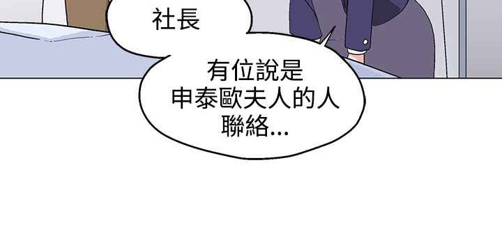 68P - 灰姑娘的哥哥们/Brothers of Cinderella